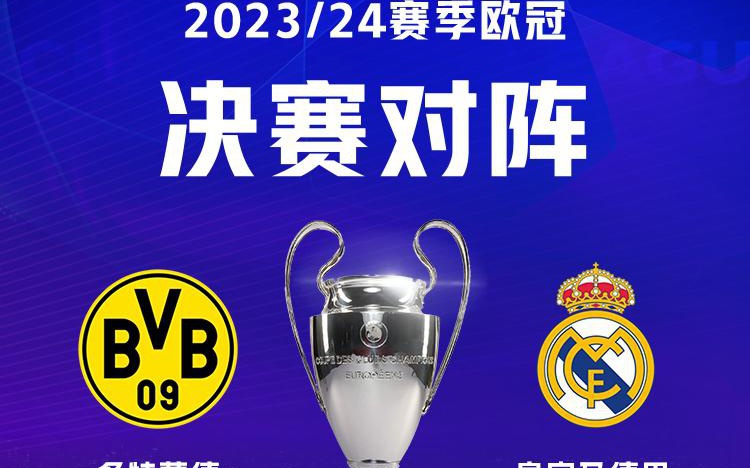 赛公平性的