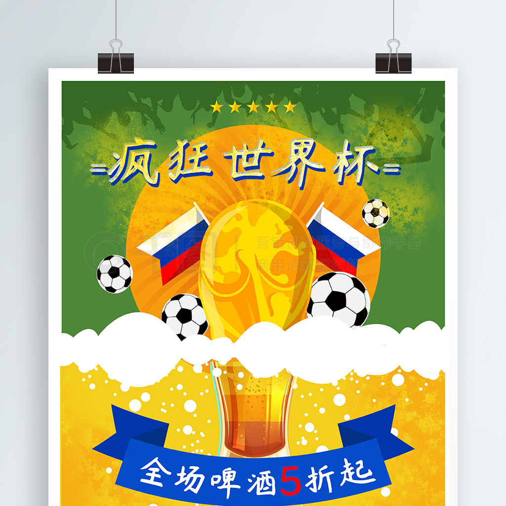 根据太阳