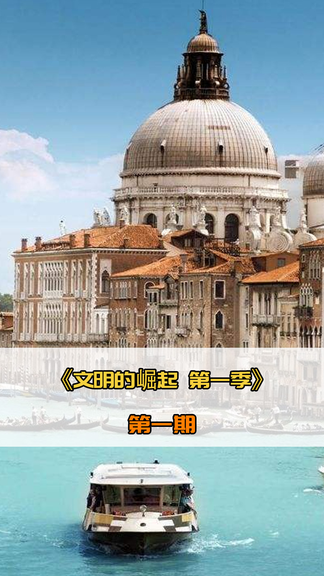 守能力的
